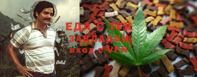 Cannafood конопля  даркнет сайт  Ивдель 