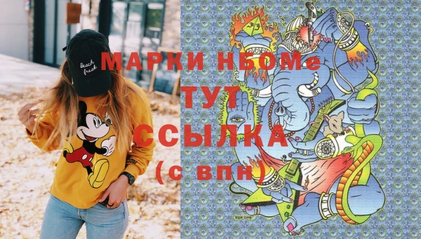 меф VHQ Белокуриха