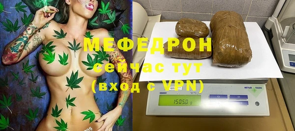 мефедрон VHQ Белоозёрский