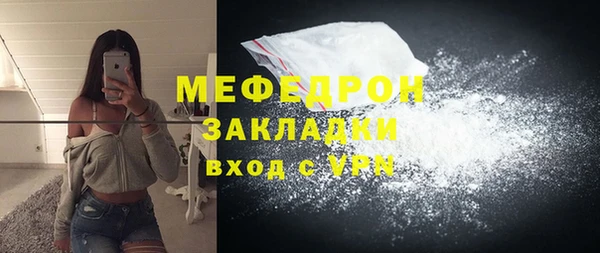 мефедрон VHQ Белоозёрский