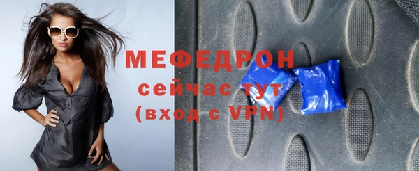 мефедрон VHQ Белоозёрский